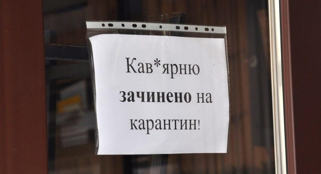 Малый и средний бизнес в Харькове из-за локдауна потерял около 25% прибыли
