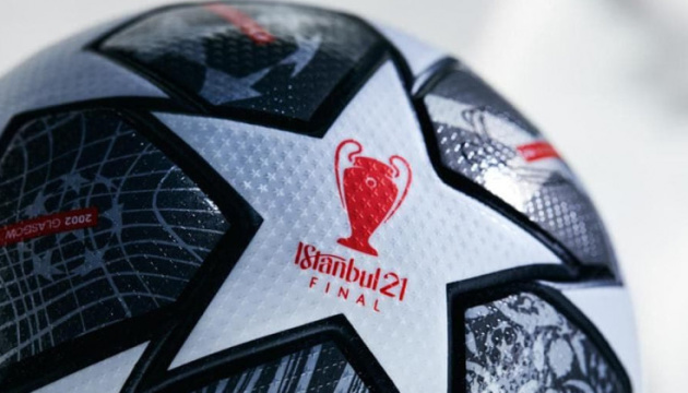 УЄФА представив офіційний мяч фіналу Ліги чемпіонів-2020/2021