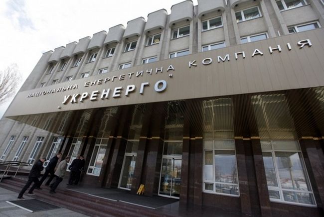 Прокуратура подозревает экс-чиновников Укрэнерго в нанесении убытков на 380 миллионов