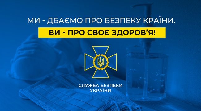 Контррозвідка СБУ заблокувала канал контрабанди до ЄС, організований посадовцями МЗС України (ВІДЕО)