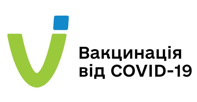 45 тисяч українців записалися в чергу вакцинації проти COVID-19
