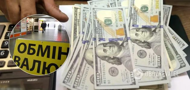 Украинцы будут покупать доллары по новым правилам: что изменит НБУ