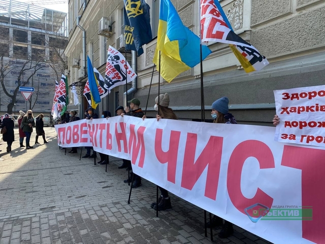 “Коксохим убивает нас”: харьковчане пикетировали второй апелляционный административный суд (ФОТО)