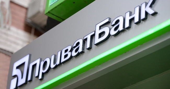 Розтрата 8 млрд Приватбанку: суд призначив ексзаступниці Дубілета 50 млн застави