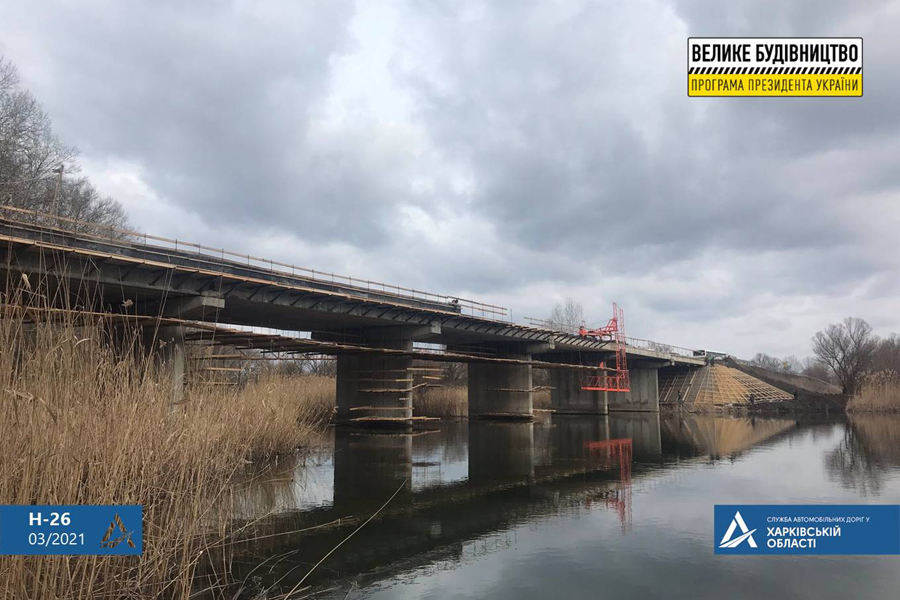Який має вигляд міст біля Чугуєва через два місяці ремонту – Фото