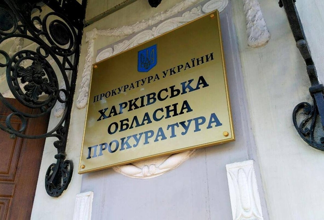 Організована злочинність у Харківській міській раді і незаконне заволодіння майном — четверо осіб постануть перед судом (ФОТО)