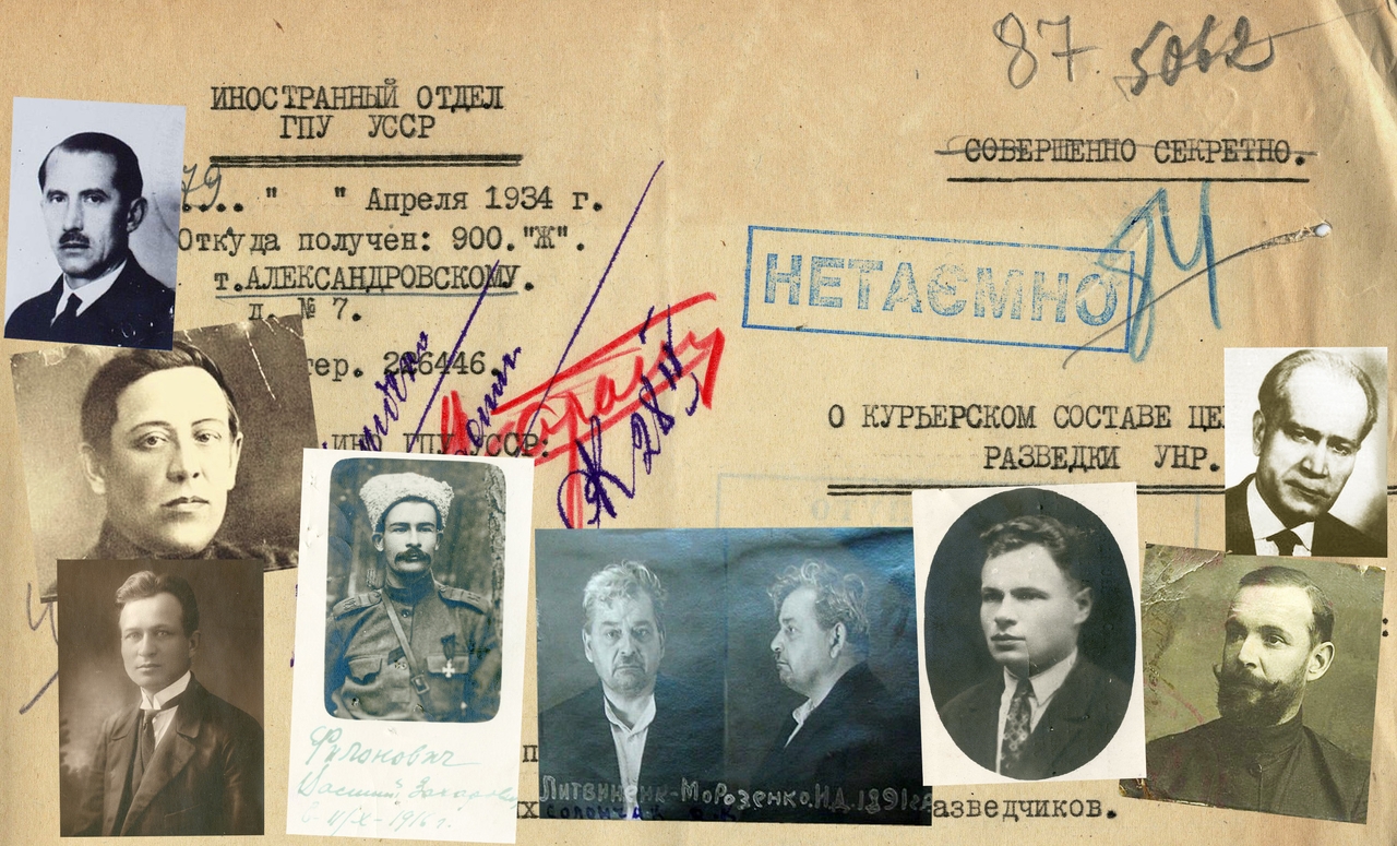 Розсекречені СЗРУ документи – до 30-річчя Незалежності України