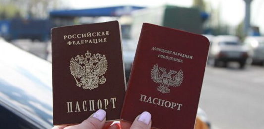 Принудительная паспортизация в ОРДО: главарь «ДНР» выдвинул новое требование