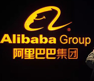 Alibaba оштрафовали на крупнейшую сумму в корпоративной истории Китая