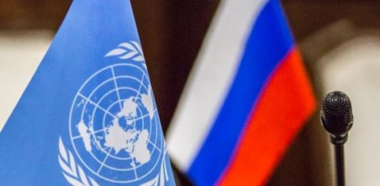 Три десятки років членства РФ підривають статутні основи ООН: заява