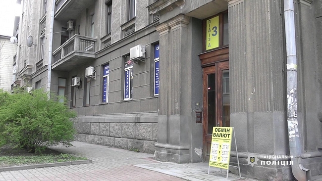 В центре Киева мошенники отбирали у людей валюту под видом пунктов обмена (ВИДЕО)