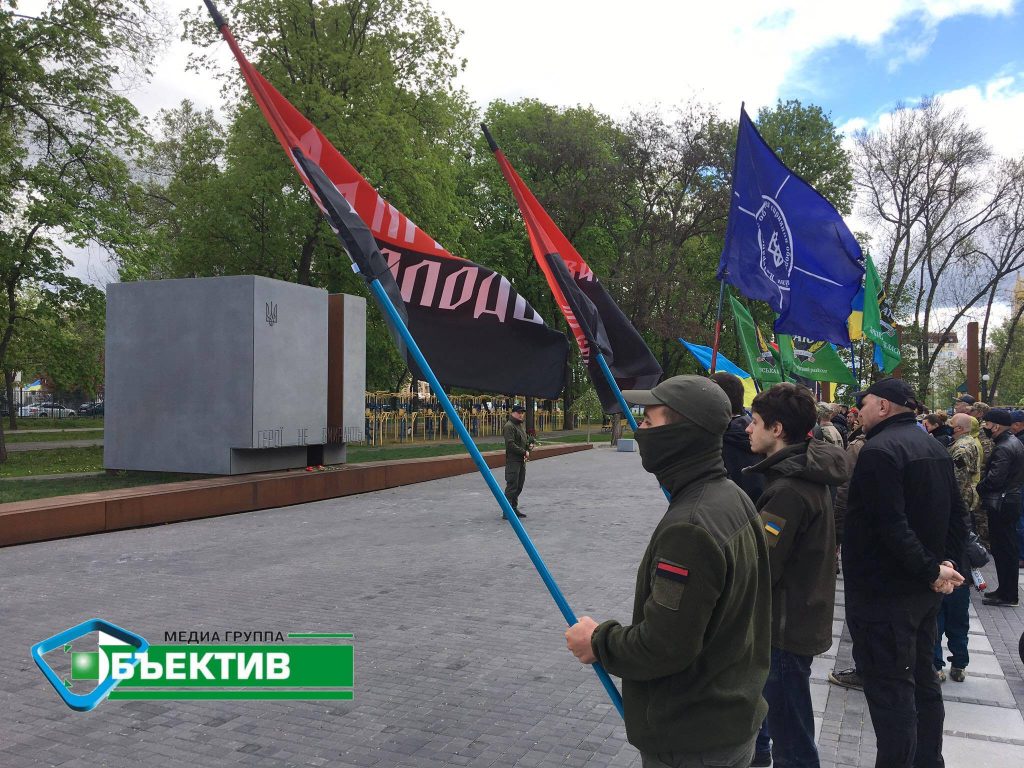 В Харькове почтили память бойцов УПА, советских воинов и погибших на Донбассе (ФОТО)