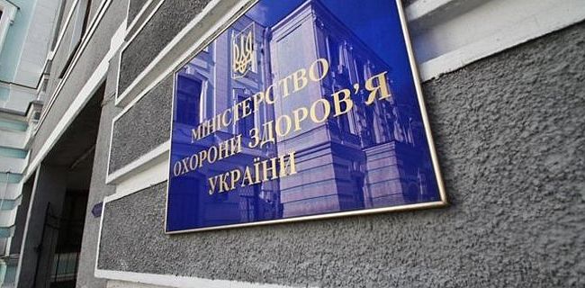 МОЗ: «До України прибули важливі лікарські засоби та медичні вироби»