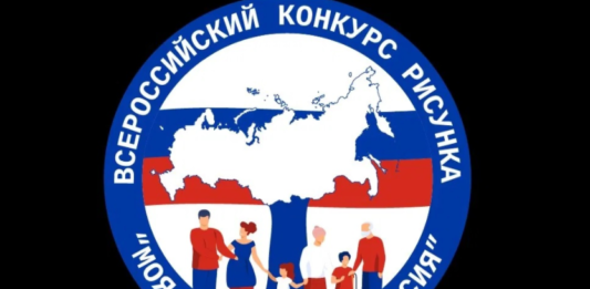 УПЦ МП анонсировала в Крыму конкурс «Моя семья, моя Россия»