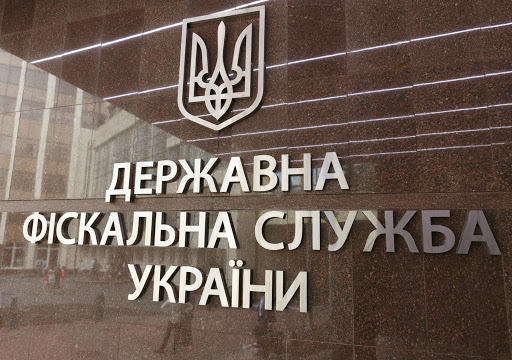 ДФС провела обшуки в КП «Київтеплоенерго» за підозрою у заволодінні бюджетними коштами