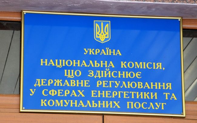 НКРЕКП планує зупинити імпорт електроенергії з Росії та Білорусі до жовтня