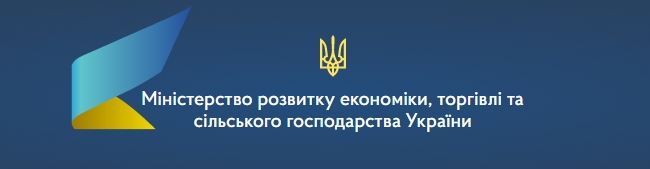 Парламент підтримав вихід україни з угоди снд про співробітництво у сфері правової охорони й захисту інтелектуальної власності