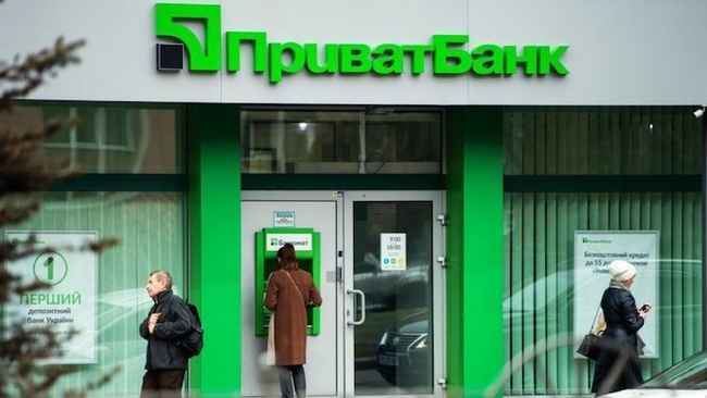 Топпосадовицю Приватбанку заочно арештували: Інтерпол може оголосити у розшук
