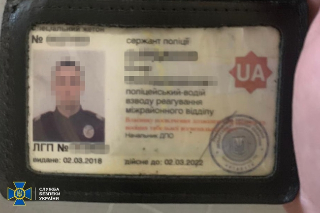 СБУ викрила колишнього бойовика «ЛНР» у лавах Національної поліції