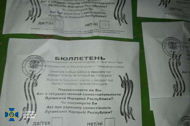 СБУ затримала організаторку «референдуму» на Луганщині: її підозрюють у посяганні на територіальну цілісність і недоторканність України