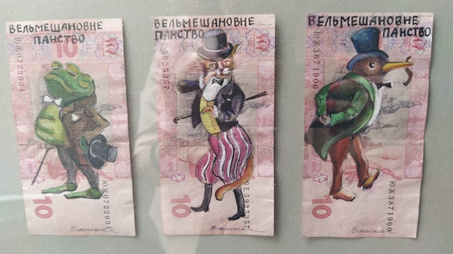 Арт на грошах: у Мінфіні відкрилася експозиція до 30-ї річниці Незалежності України