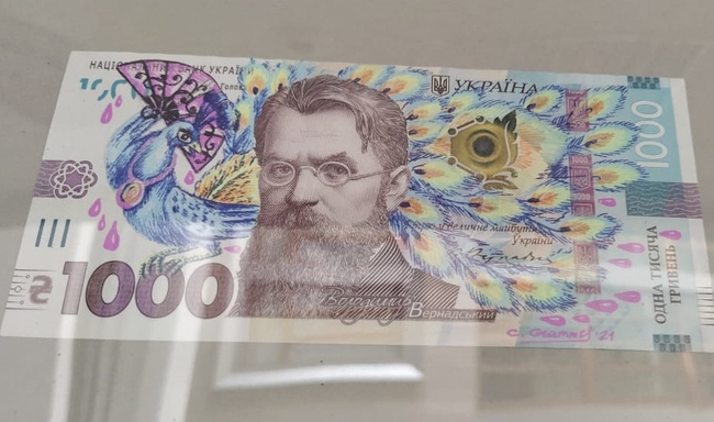 Арт на грошах: у Мінфіні відкрилася експозиція до 30-ї річниці Незалежності України