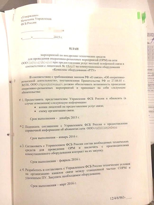 В Одесі суд виніс вирок громадянину РФ, який надавав телефонні послуги «ЛНР»: подробиці справи