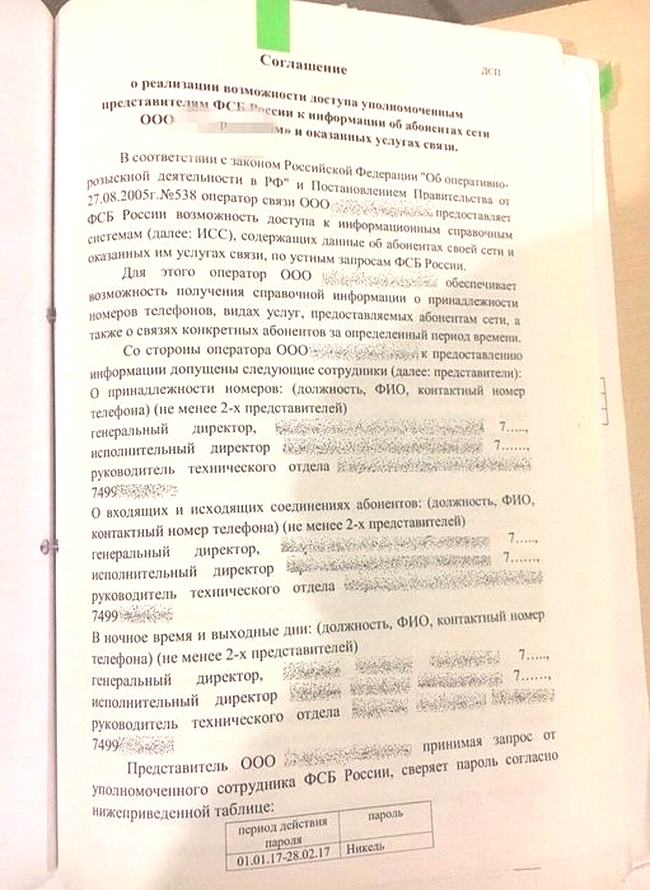 В Одесі суд виніс вирок громадянину РФ, який надавав телефонні послуги «ЛНР»: подробиці справи
