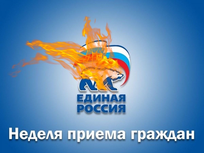 Россия в огне: граждане иронично предлагают ребрендинг символа «Единой России»