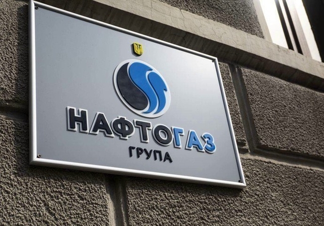 В Госдепе обеспокоены увольнением независимых членов набсовета Нафтогаза