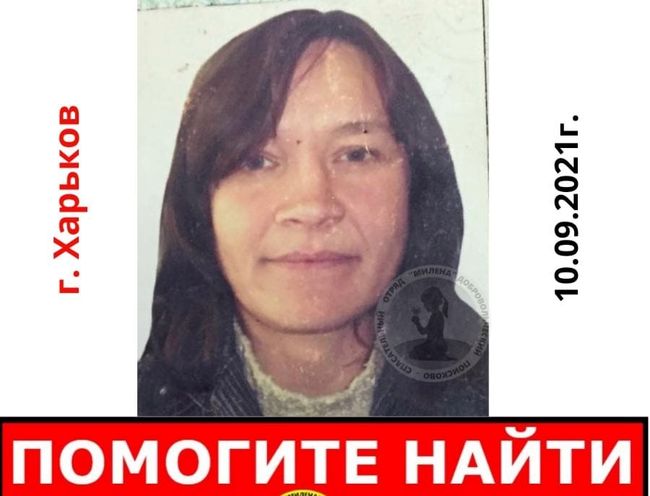 В Харькове разыскивают пациентку “неотложки” (фото, приметы)