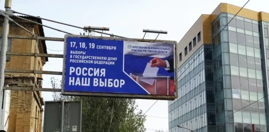 Выборы без выбора: как «власти» ОРДО готовятся подыграть путинской партии