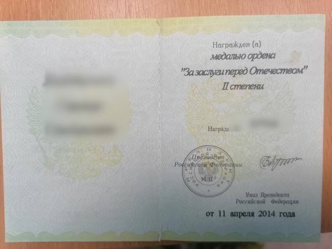 «Ополченца Крыма» з численними «нагородами» прикордонники виявили на адмінмежі