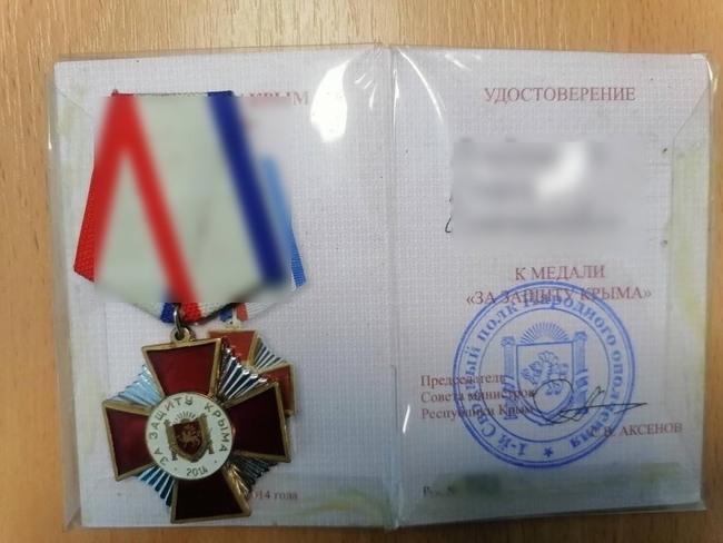 «Ополченца Крыма» з численними «нагородами» прикордонники виявили на адмінмежі