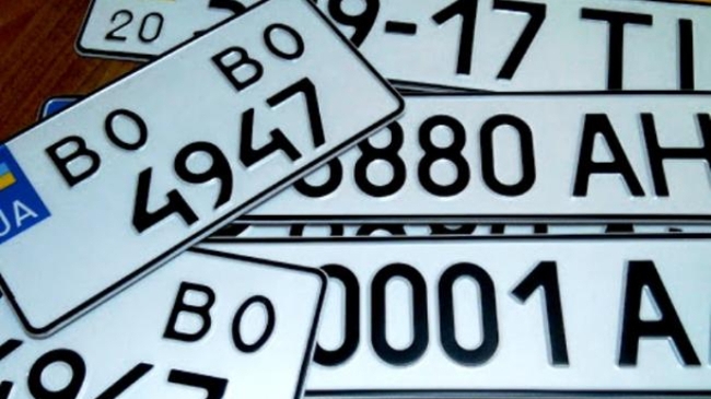 Зберігання номерних знаків для авто стало платним: скільки коштуватиме