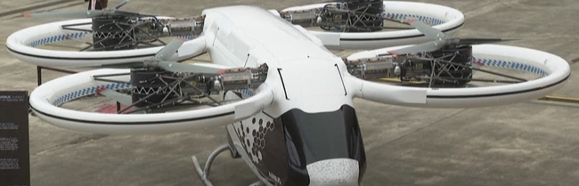 Компания Airbus презентовала летающее электротакси (ВИДЕО)