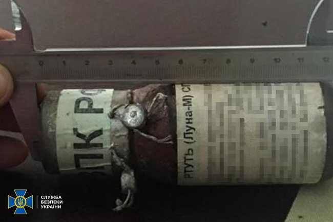 Контррозвідка СБУ викрила ділків, які торгували особливо небезпечними речовинами: вилучено 25 кг ртуті