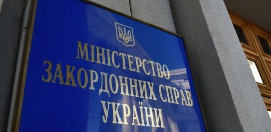 Украина работает над задержанием Поклонской — МЗС