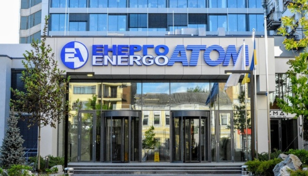 “Энергоатом” обещает включить при необходимости все энергоблоки АЭС