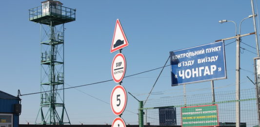Украина закрывает на КПВВ с оккупированным Крымом таможенные посты: названа причина