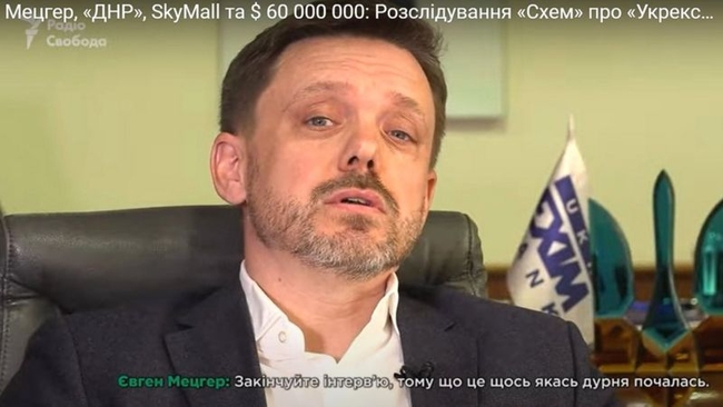 В Укрексімбанку з оваціями поновили нападників на журналістів Схем
