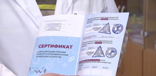 Мошенники в РФ жестоко наказали владельцев фальшивых ковид-сертификатов