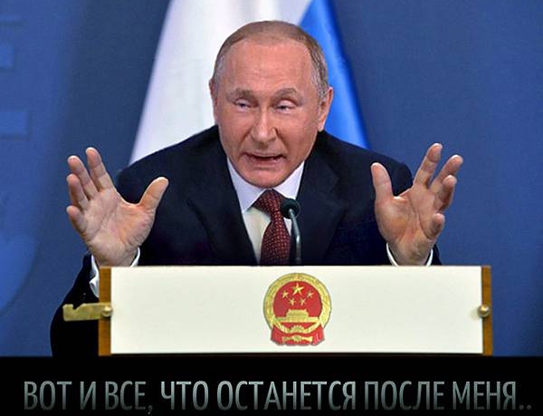 Дух Мюнхена: Кремль решил и дальше напрягать весь мир