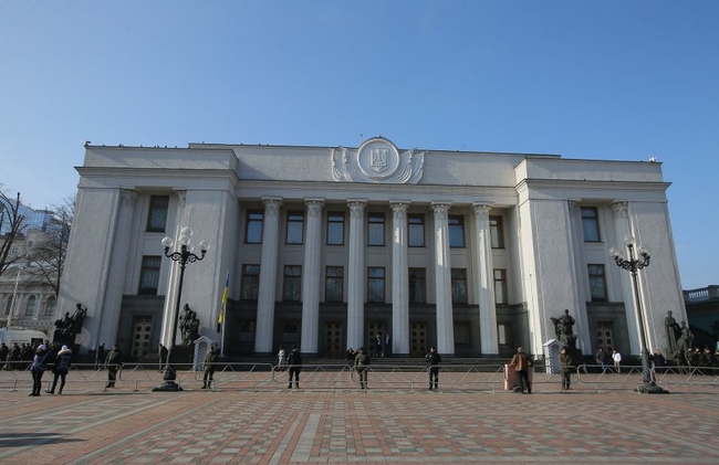 В Украине появится новый спецфонд госбюджета