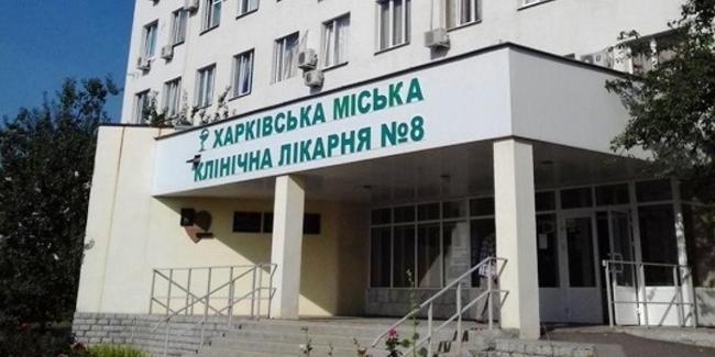 В 8-й больнице Харькова планируют установить кислородную бочку на 10 кубов