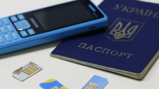 Електронна прописка замість штампа у паспорті: як це працюватиме