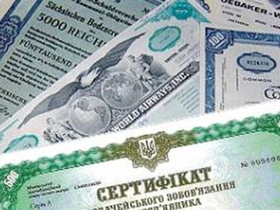 Еврооблигации Украины подешевели на предложениях РФ о гарантиях безопасности