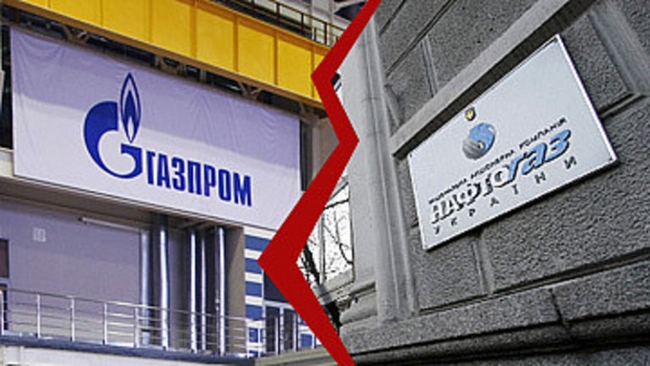 Єврокомісія отримала скаргу Нафтогазу на домінантне становище російського Газпрому на газовому ринку ЄС