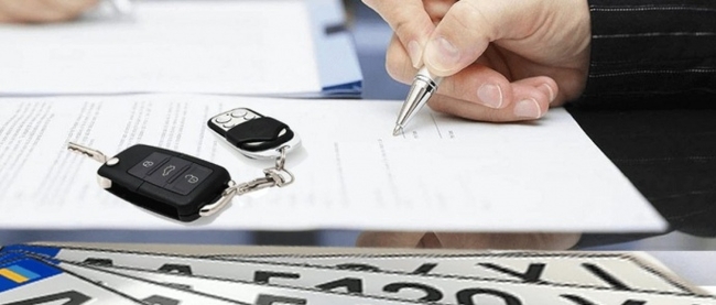 З 1 січня в Україні змінилась вартість первинної реєстрації автомобілів
