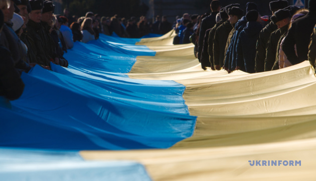 Україна сьогодні відзначає День Соборності